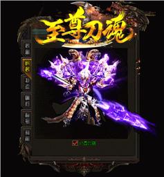 天龙八部类游戏私服